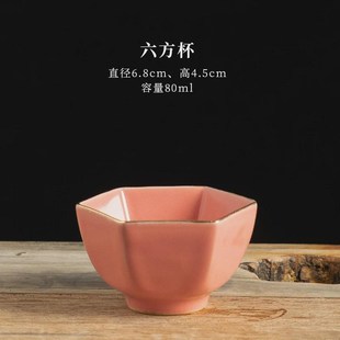 复古主人杯丨泥视界李辉熠手工陶瓷大胭脂红中式花口品.茗杯单茶