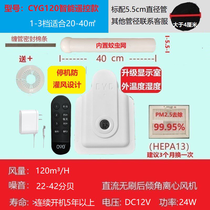 新款壁挂新风机客厅款过滤病毒除雾霾去甲醛正压新风空Z调孔新现