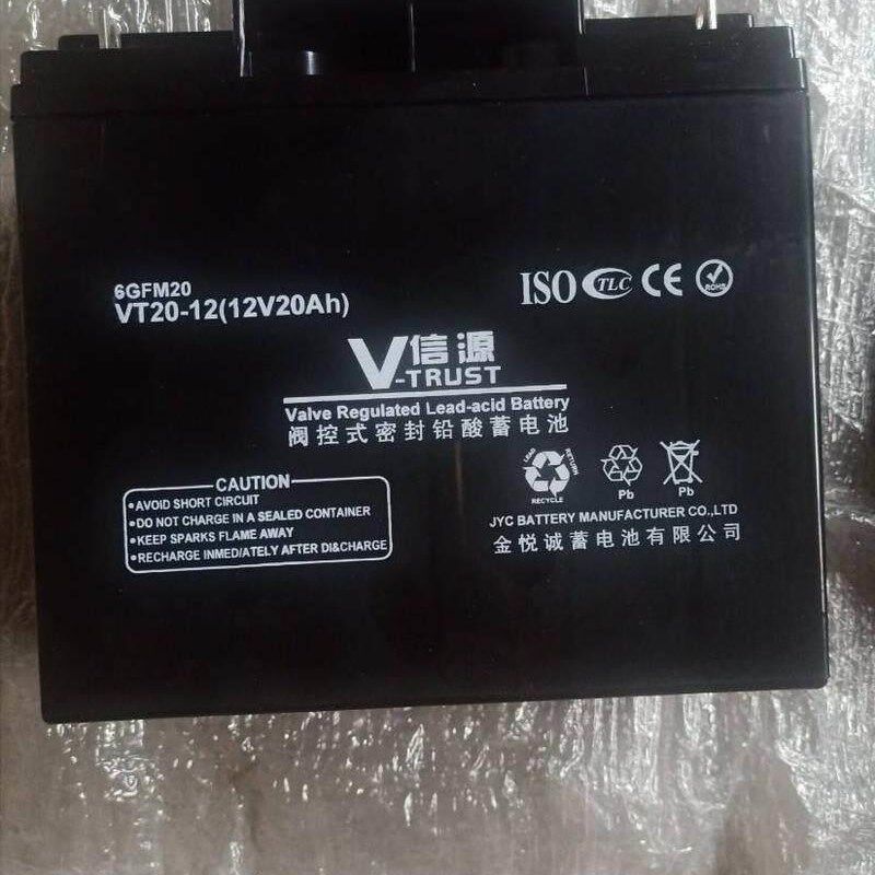 信源蓄电池VT100-12风能发电 家用光伏 紧急电源专用Q12V100AHUPS