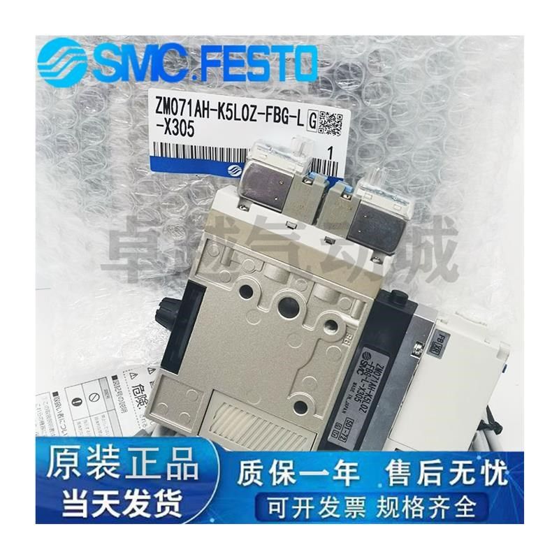 新款真空发生器ZM071/101/133/073/103/131AH-K5LOZW-FBG/F包邮,标准件/零部件/工业耗材,其他气动元件,淘宝优惠券,粉丝福利购,淘宝优惠卷