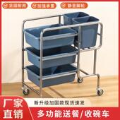 酒店收餐车不锈钢手推车s商用撤餐车食堂收碗车带垃圾桶饭店收餐