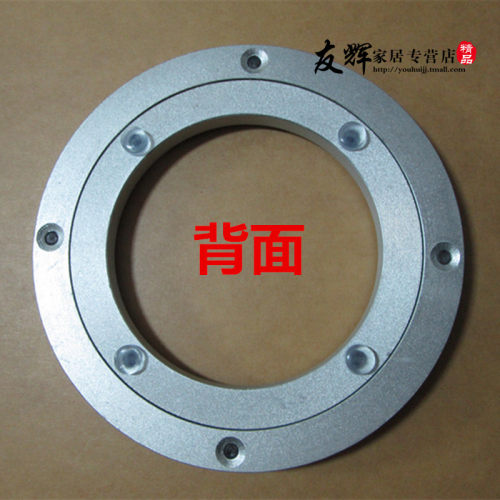 防滑铝合金餐桌转盘 玻璃转r盘底座 轴承 圆桌万向转盘 12寸Z/300