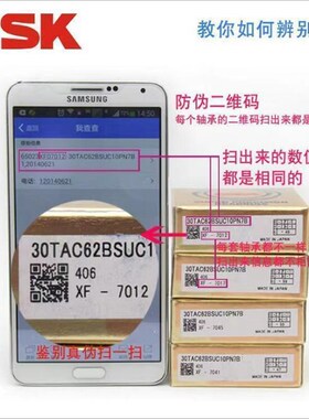 NSK轴承密封20TAC47B 25/30/TAC62B 35/F40/TAC72/90BDDGSUC10PN7