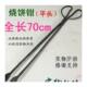 极速 烧e饼钳大头钳铁夹子铁钳扁口钳筒饼钳火钳柴火钳垃圾钳 包邮