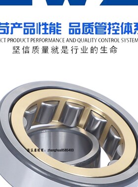 ZWZ瓦房店圆柱滚子轴承NUP32t0/NUP322/NUP324/NUP328EM瓦轴大全