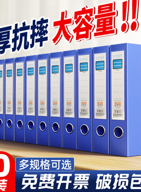 A4大容量办公用品折叠加厚档案盒资料盒文件夹55mm塑料蓝色收纳盒办公室档案文件财务会计凭证合同定制整理袋