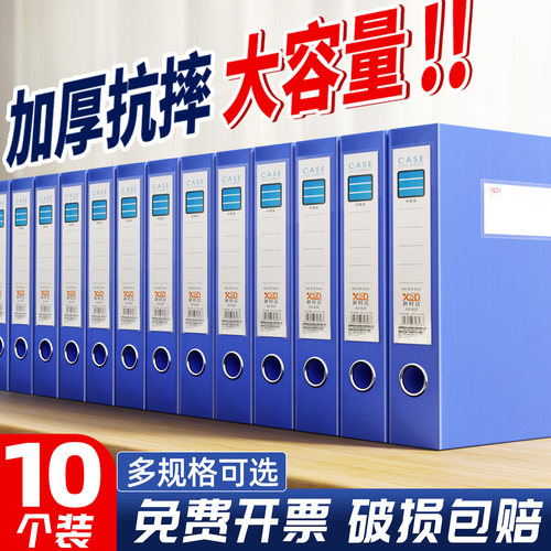 新款档案盒资料收纳盒大容量团购