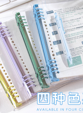 b5加厚活页笔记本大学生专用本子可拆卸扣环不硌手初高中考研透明软壳记事本高颜值线圈空白方格替芯日记a5