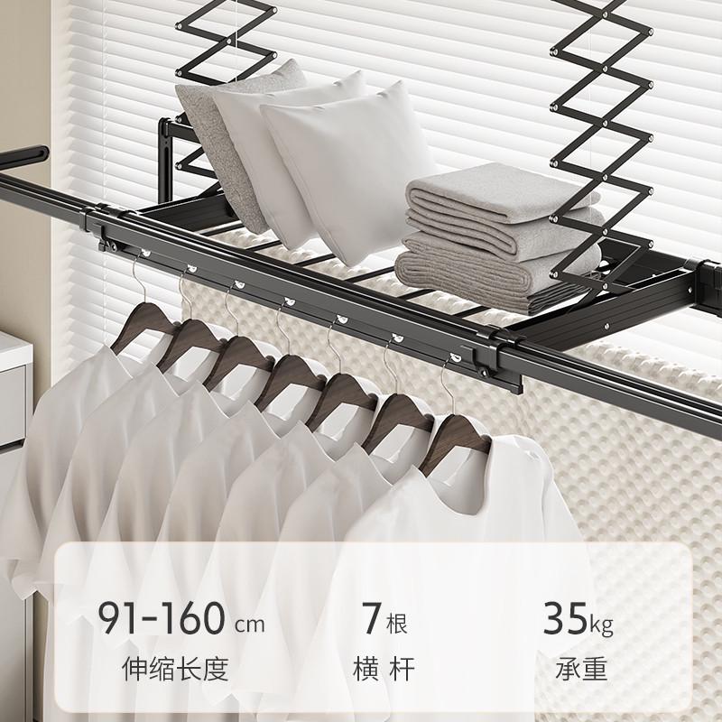 电动晾衣架小尺寸阳台户型遥控升降自动家用阳台智能横向侧装迷