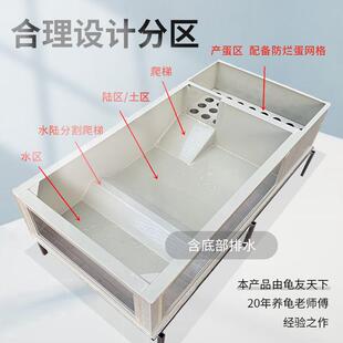 黄缘龟箱塑料乌龟缸安缘专用塑胶龟池透明亚克力饲养箱带产蛋网格