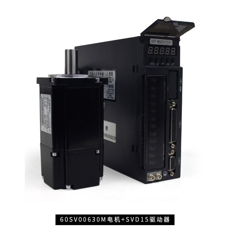 a1m款60sv01330/80sv02430交流伺服电机驱动器套装200w/400w/750w