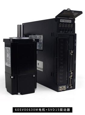 a1m款60sv01330/80sv02430交流伺服电机驱动器套装200w/400w/750w