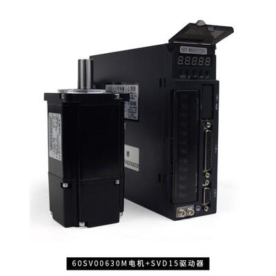 a1m款60sv01330/80sv02430交流伺服电机驱动器套装200w/400w/750w