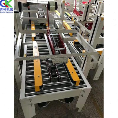 小型胶带封箱机商快递邮政包裹封箱机液压硬纸箱缠绕打包机