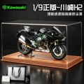 Genuine Kawasaki H2+ Leather Brown Bottom Dust Cover