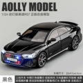 Strobe Light Version-Audi Rs7 [Black]