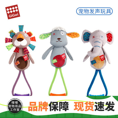 GiGwi贵为狗狗玩具球，发声