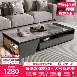客厅实木伸缩茶几电视柜 岩板玻璃茶几轻奢现代家用小户型2024新款