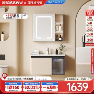 浪鲸浴室柜组合奶灰一体陶瓷盆智能除雾镜柜家用卫生间