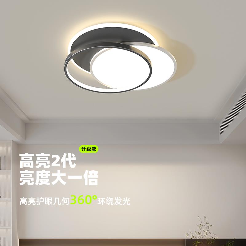 极简圆形卧室灯主卧2024新款简约现代全光谱护眼书房间主灯吸顶灯