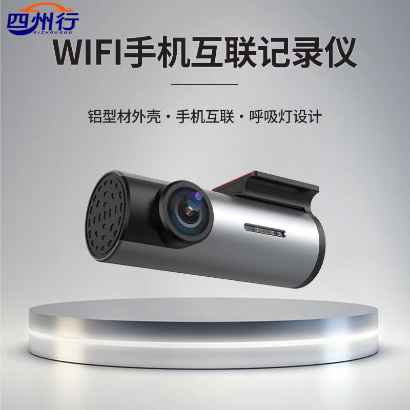 行车记录仪2025新款2K超高清夜视停车监控免走线APP互联360全景