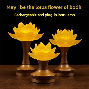 佛堂佛前观音琉璃充电莲花灯佛供灯家用插电纯铜供佛灯led长明灯