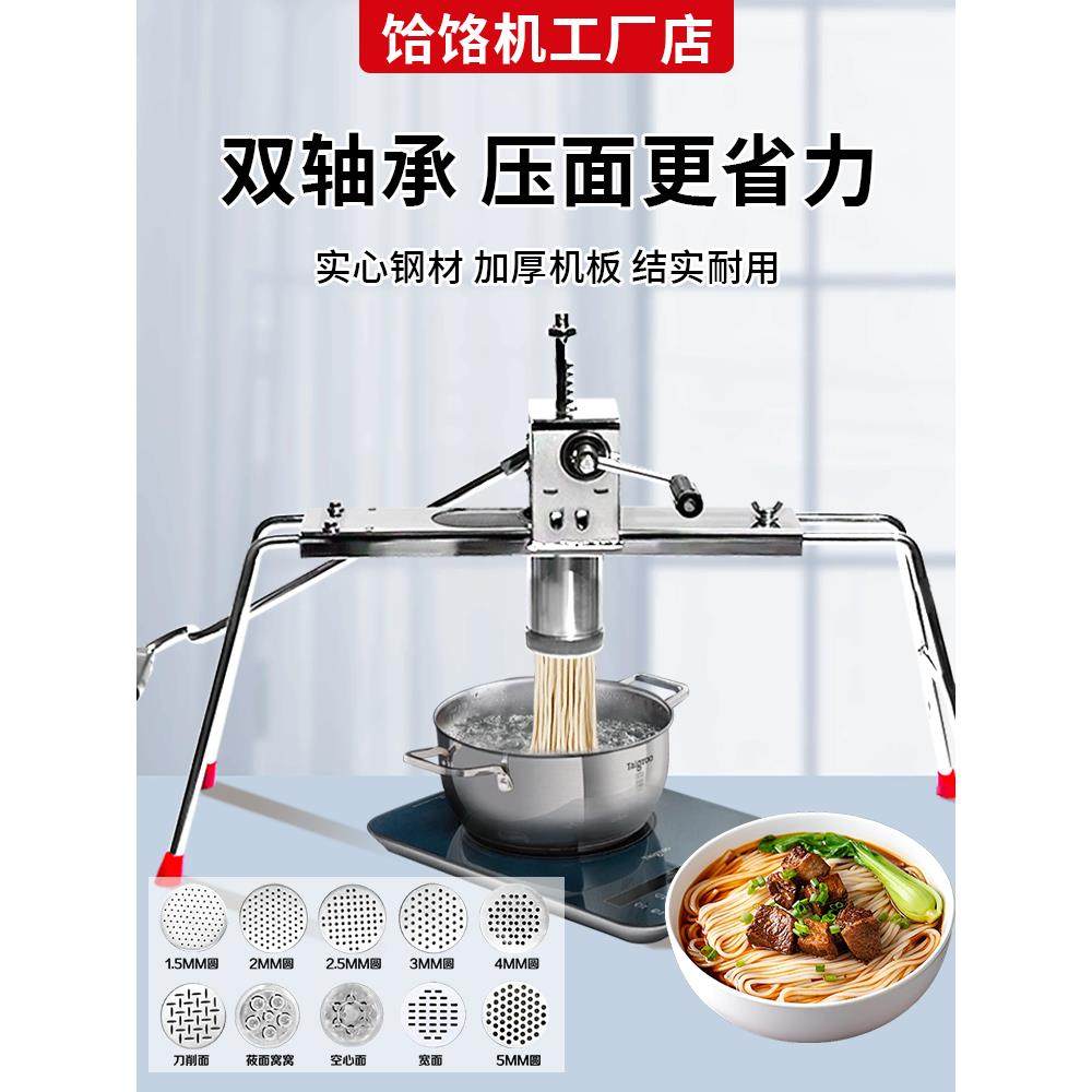面条机家用手动饸饹机不锈钢手工压河洛小型商用老式饸饹压面机,厨房/烹饪用具,面条机/压面机,淘宝优惠券,粉丝福利购,淘宝优惠卷