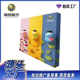 铝合金拉网展架广告签到墙背景板布拉网展示架架子折叠广告牌