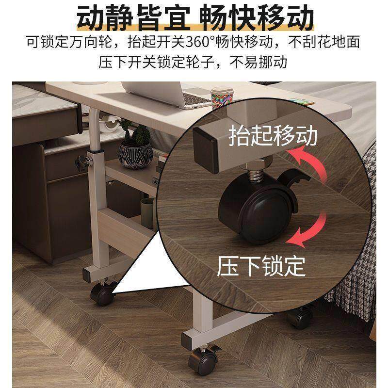 床边桌懒人床边桌台式家用简约书桌宿舍简易床上小桌子可移动升降