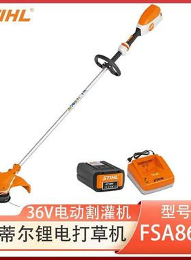 STIHL斯蒂尔FSA86R轻便锂电割草机无刷电机打草机园林绿化割灌机