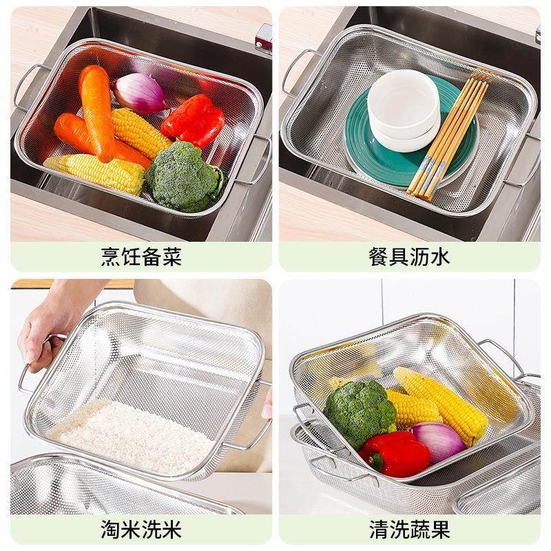 不锈钢水果蔬菜沥水篮大号方形托盘篮子滤网篮厨房菜框子水槽网框,餐饮具,洗菜盆/沥水篮/漏水筛,淘宝优惠券,粉丝福利购,淘宝优惠卷