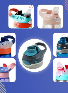 适配康迪克水杯配件杯盖子保温吸嘴直饮龙口带锁扣通用560/709ml