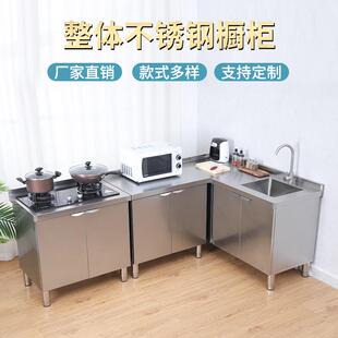 面操作打荷储物柜商用家用灶台水槽定做304 整体厨房不锈钢工作台