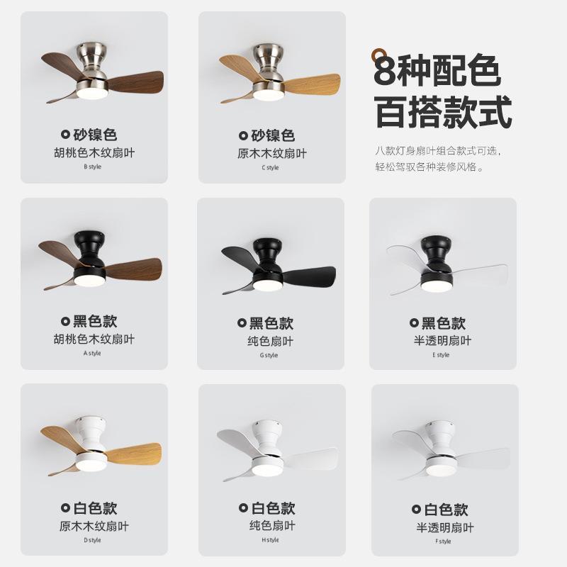 卧室扇吸顶灯护眼风静灯音餐书房厅家用小风扇吊灯中56古风新中式