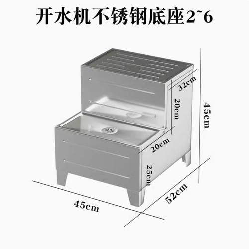 加厚全不锈钢烧水器开水炉支架电热开水器底座架子商用热水器底座