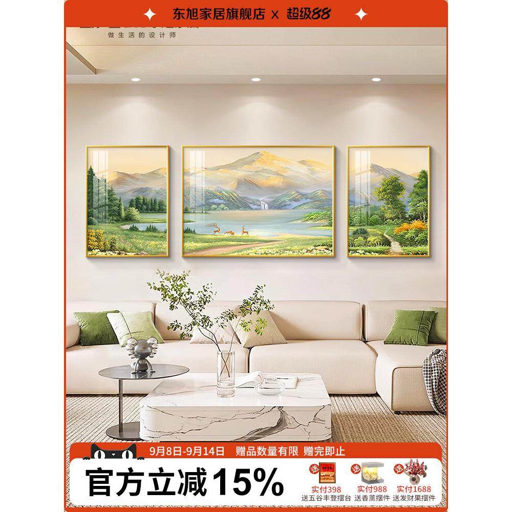 聚宝盆客厅装饰画轻奢高级感沙发背景墙挂画西墙聚财山水三联壁画