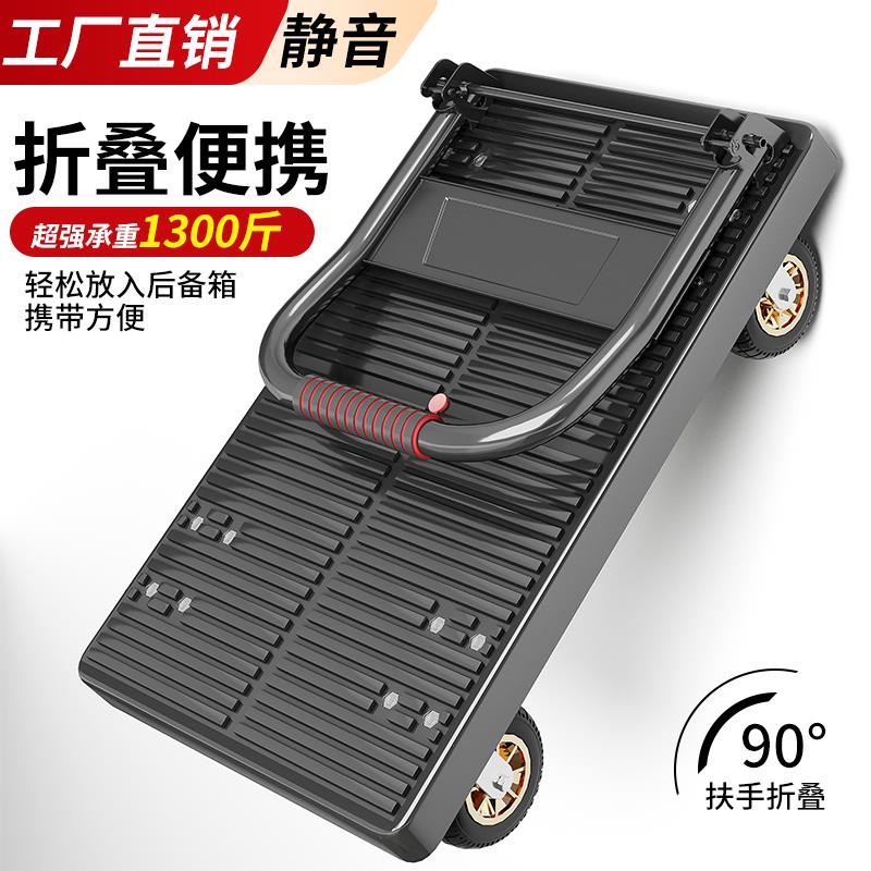 小推车可折叠轻便拉货平板手推车家用可携式取快递搬运静音手拉推