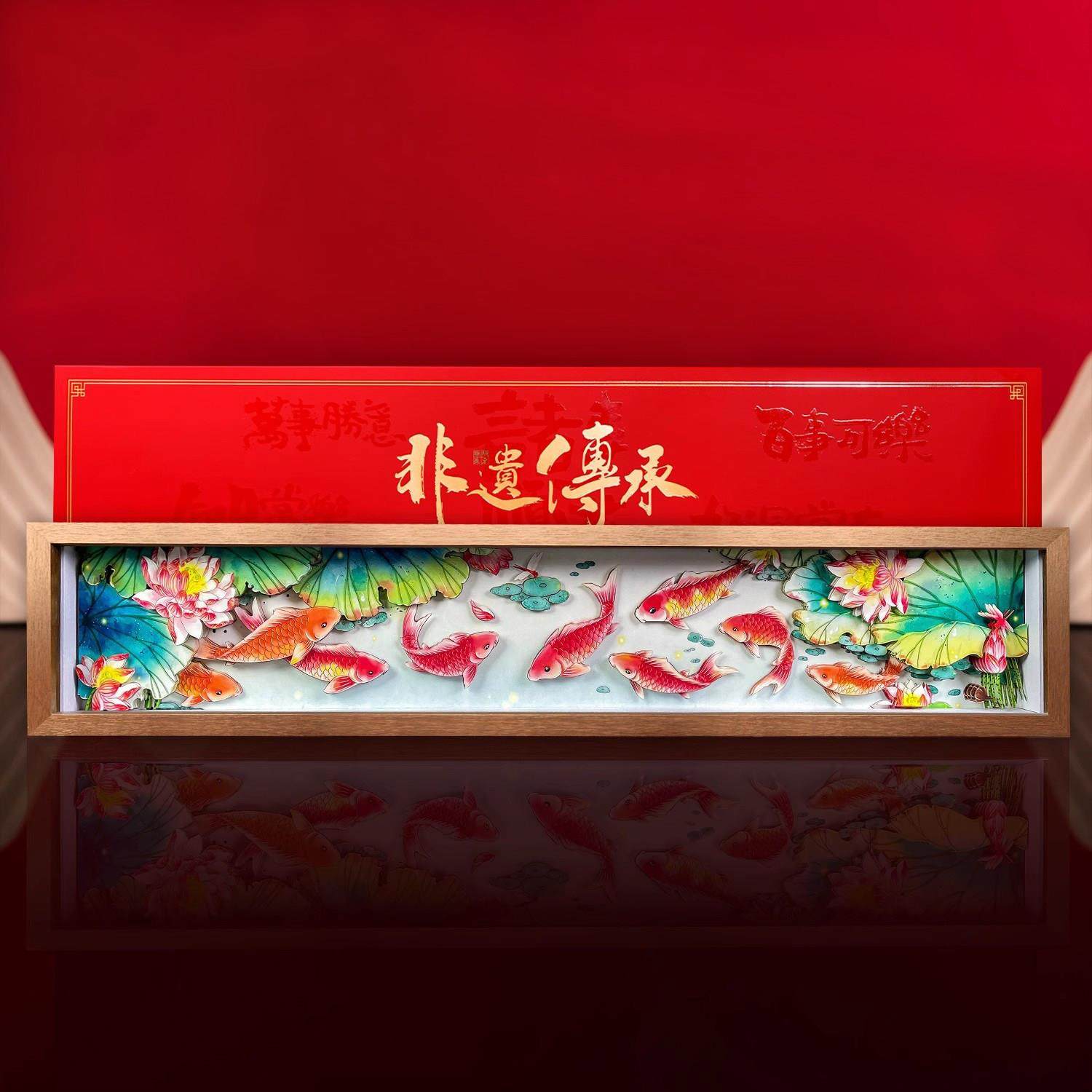 客餐厅装饰画挂摆件玄关沙发电视柜背景墙九鱼图3d立体国潮风礼品,家居饰品,纸艺/纸雕画,淘宝优惠券,粉丝福利购,淘宝优惠卷