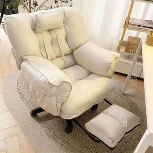 座家用书房桌椅沙发椅电竞可书椅子久坐懒人椅躺!靠背椅舒适电脑