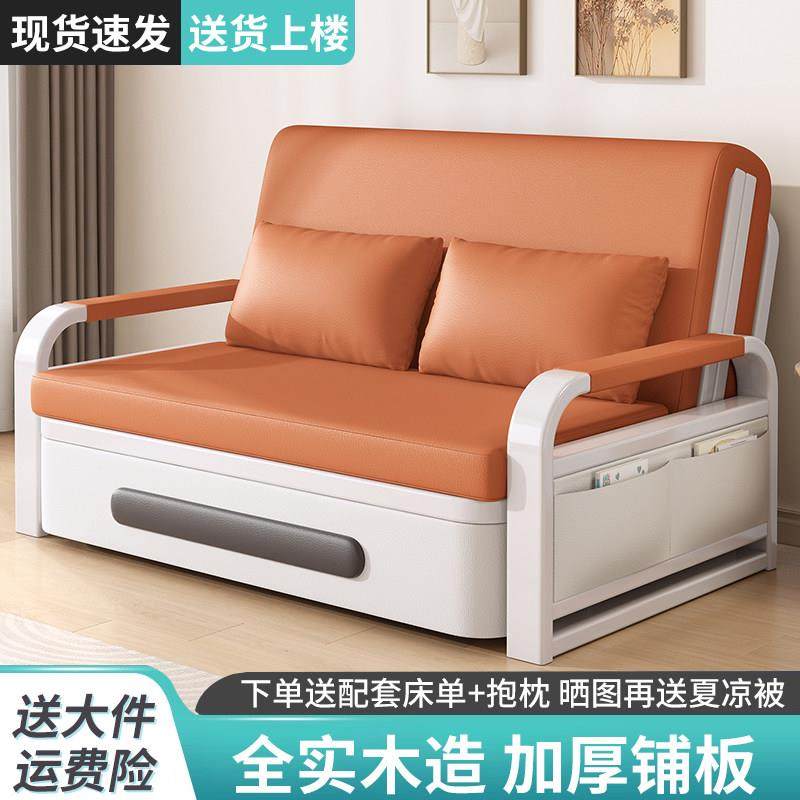 沙发床折叠两用2025新款网红小户型客厅书房阳台双人单人可伸缩床,住宅家具,沙发床,淘宝优惠券,粉丝福利购,淘宝优惠卷