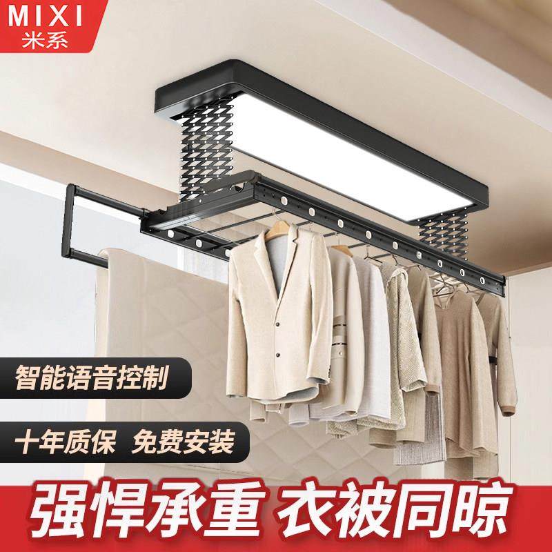 米系智能超薄语音电动晒衣架烘干 干家用阳台伸缩全屏自动升降晒,家装主材,智能晾衣架,淘宝优惠券,粉丝福利购,淘宝优惠卷