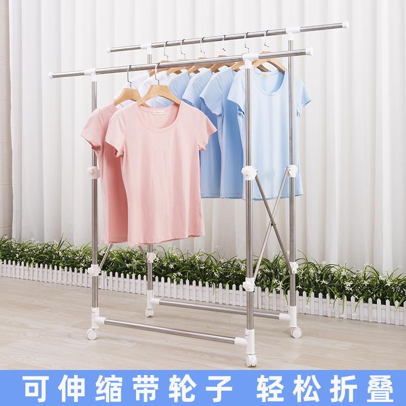 晾衣架室内落地双杆折叠伸缩晒衣架阳台不锈钢挂衣架简易衣服架子