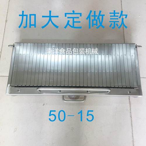 手动切刀片凉皮机加大号加厚不锈钢50cm火腿肠豆腐鸭血午餐肉黄瓜