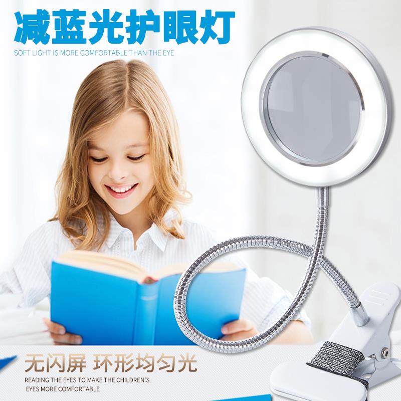 纹绣带放大镜led小台灯护眼书桌学生宿舍卧室床头阅读USB夹子夹式