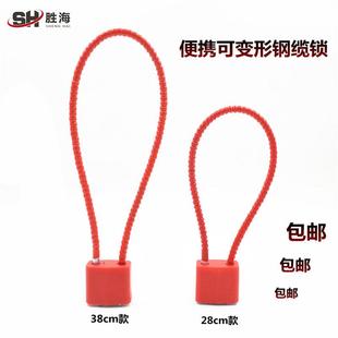 加长挂锁头钢丝绳挂锁钢缆挂锁柜子橱柜文件柜长梁锁条形防盗挂锁