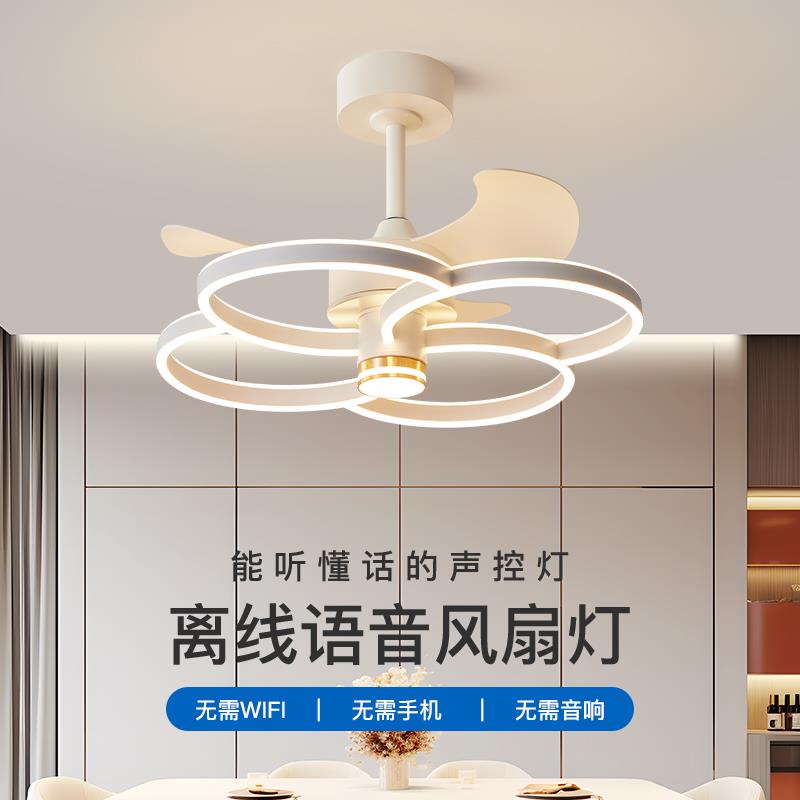 风扇灯2024新款餐厅吊扇灯家用客厅卧室电扇灯具现代简约饭厅吊灯