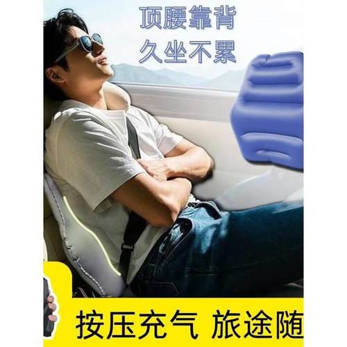 充气腰垫按压腰靠护腰旅行腰枕办公室汽车长途飞机靠背便携靠垫