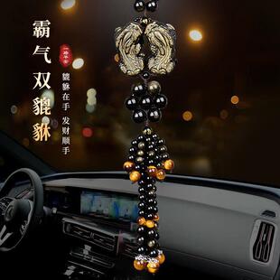 貔貅汽车挂件车内吊饰男汽车饰品平安车上吊坠女新车礼物装饰大全