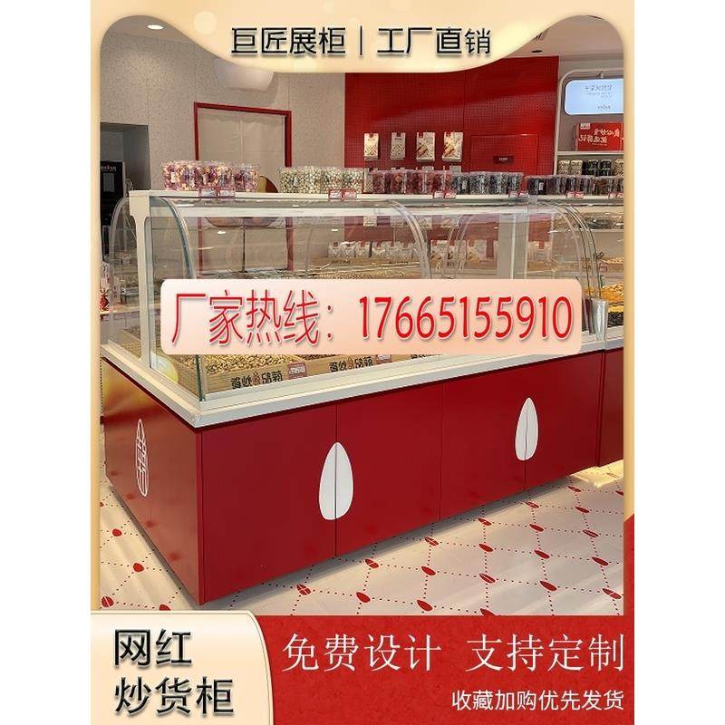 弧形中岛面包柜网红炒货柜干果展示柜实木边柜超市零食柜台,商业/办公家具,面包展柜,淘宝优惠券,粉丝福利购,淘宝优惠卷