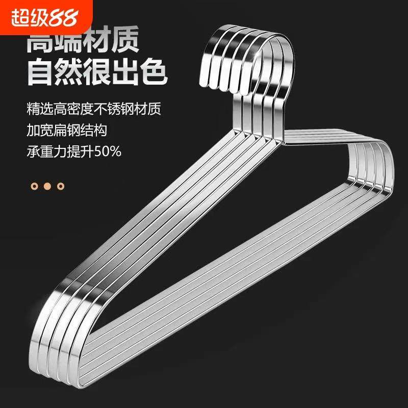 扁条不锈钢衣架阳台家用加粗加厚凉晾衣撑架子撑子实心烘干机加宽,收纳整理,金属衣架,淘宝优惠券,粉丝福利购,淘宝优惠卷